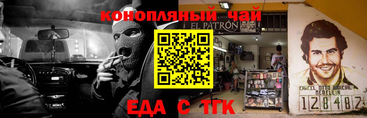 Ревда  Cannafood марихуана  Вход с VPN 