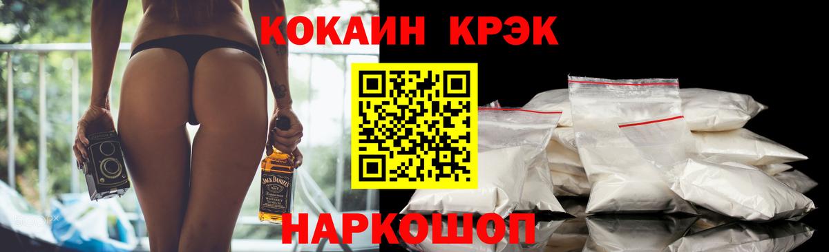 КОКАИН Columbia Ревда