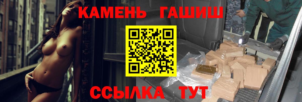 Гашиш Изолятор  Вход с VPN  Ревда  ГАШ  ГАШ Изолятор 