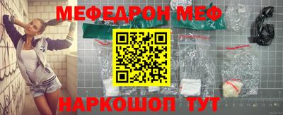 альфа пвп VHQ Славянск-на-Кубани