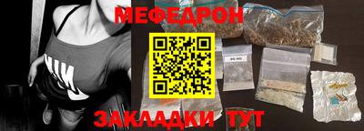 альфа пвп VHQ Славгород
