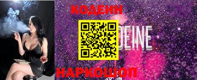 альфа пвп VHQ Славянск-на-Кубани