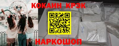 альфа пвп VHQ Славгород