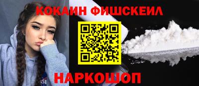 альфа пвп VHQ Славгород
