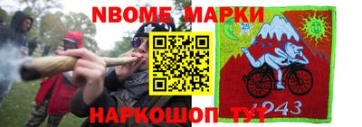 альфа пвп VHQ Славгород