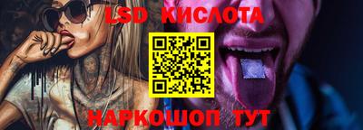 альфа пвп VHQ Славянск-на-Кубани