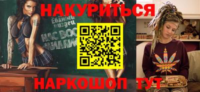 альфа пвп VHQ Славгород