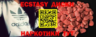 альфа пвп VHQ Славянск-на-Кубани