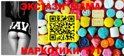 альфа пвп VHQ Славянск-на-Кубани