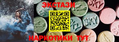альфа пвп VHQ Славгород