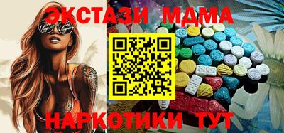 альфа пвп VHQ Славянск-на-Кубани