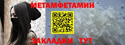 альфа пвп VHQ Славгород