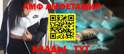 альфа пвп VHQ Славгород