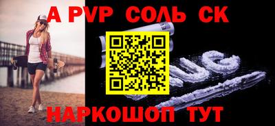 твердый Сланцы