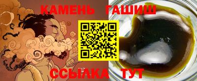 твердый Сланцы