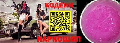 твердый Сланцы