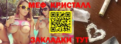 альфа пвп VHQ Славянск-на-Кубани