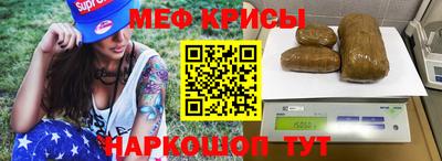 альфа пвп VHQ Славгород