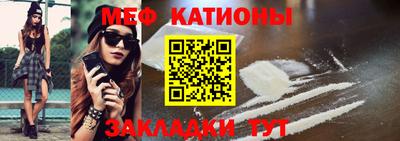 альфа пвп VHQ Славянск-на-Кубани