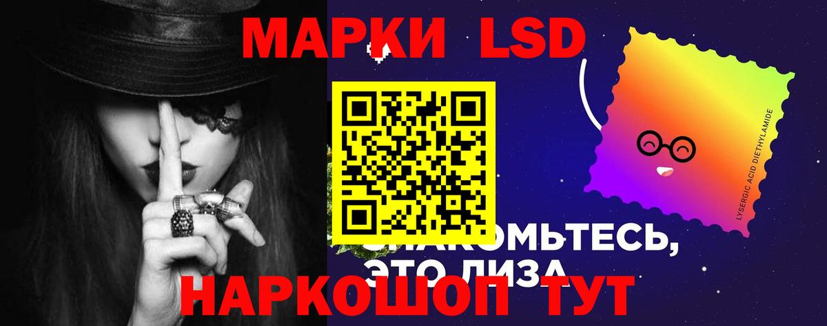 Ревда  Лсд 25 экстази  Вход с VPN  ЛСД экстази кислота  ЛСД экстази ecstasy 