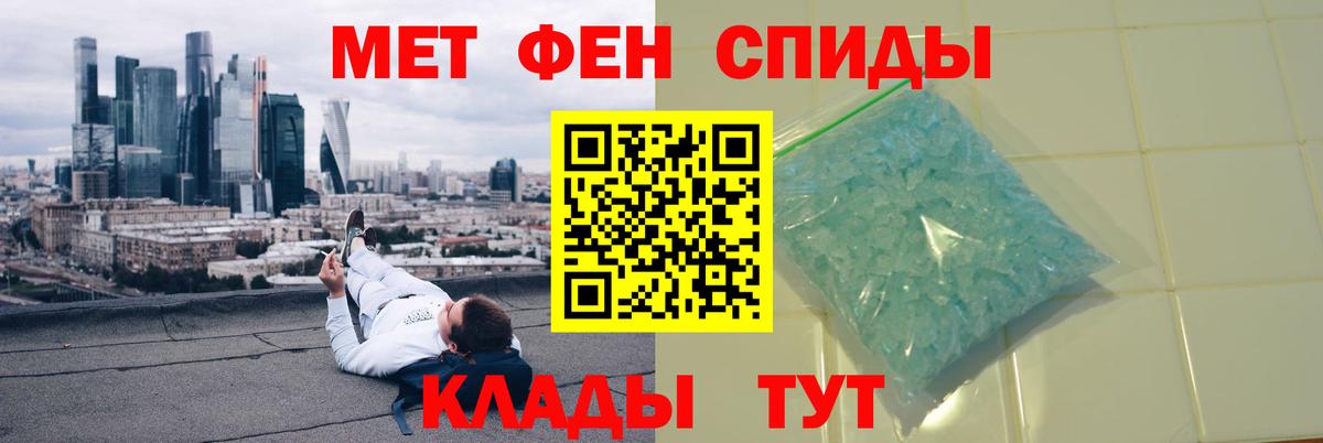 Метамфетамин  Вход с VPN  Ревда  Метамфетамин Декстрометамфетамин 99.9% 