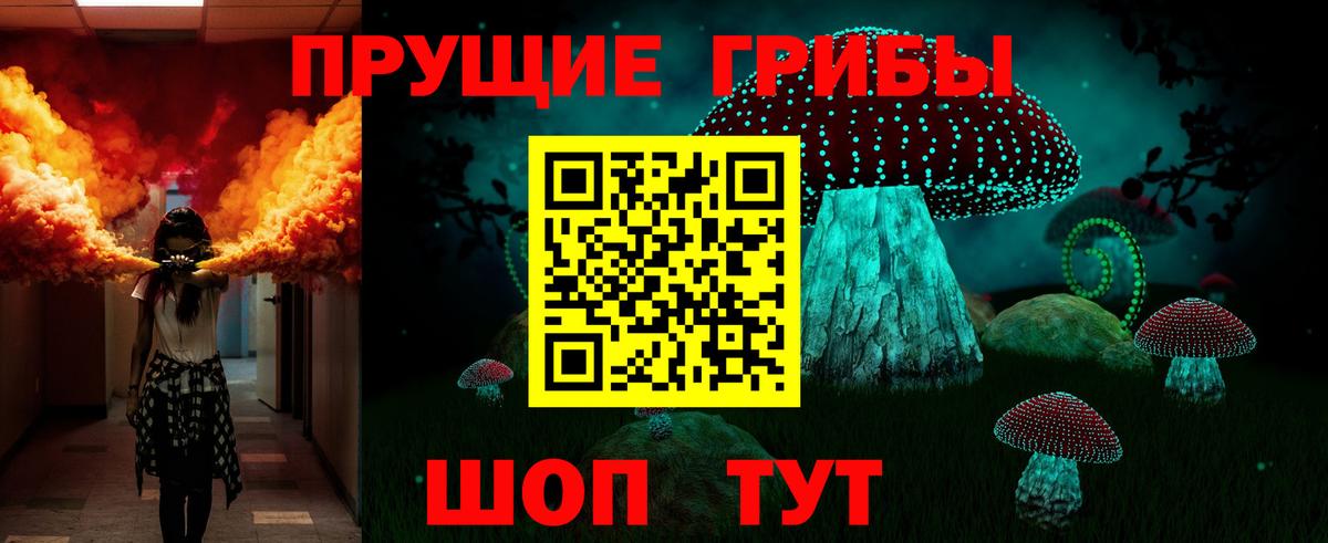 Псилоцибиновые грибы мухоморы  Псилоцибиновые грибы Cubensis  Ревда  Вход с VPN 